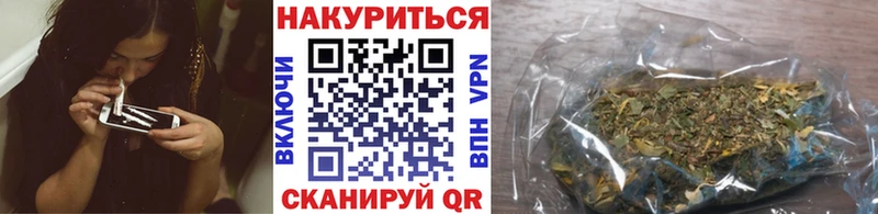 Купить Ядрин МЕТАДОН  Бошки Шишки  Альфа ПВП  АМФЕТАМИН  Мефедрон  ГАШ  Кокаин 