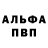 Кетамин VHQ Mani954