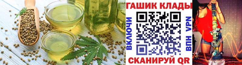 гидра ССЫЛКА  Ядрин  Cannafood конопля 