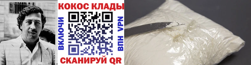 Кокаин Колумбийский  купить наркотики сайты  Ядрин 