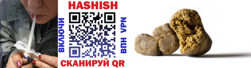 ГАШИШ hashish  Ядрин 