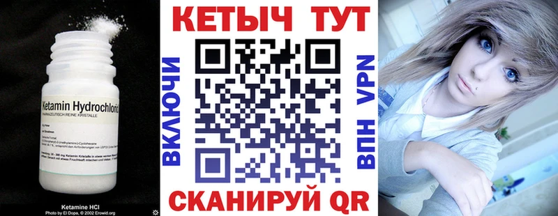 цена   площадка клад  Кетамин ketamine  Ядрин 