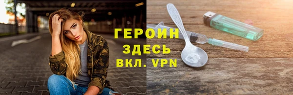 соль курить ск Переславль-Залесский