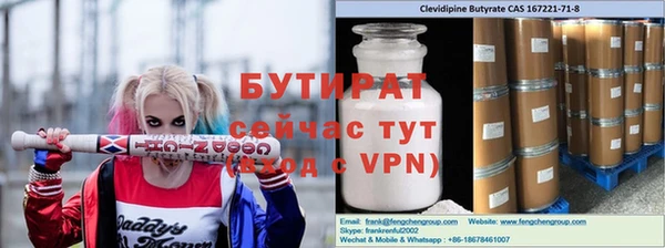 гидропоника Лабытнанги