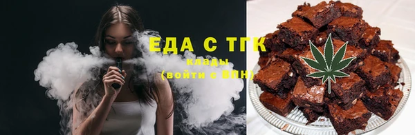 герыч Зеленодольск