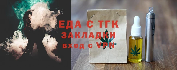 гидропоника Лабытнанги