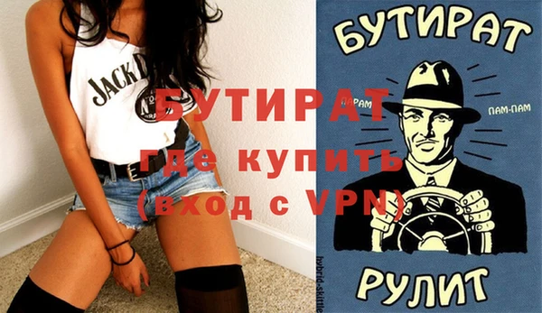 дживик Ладушкин