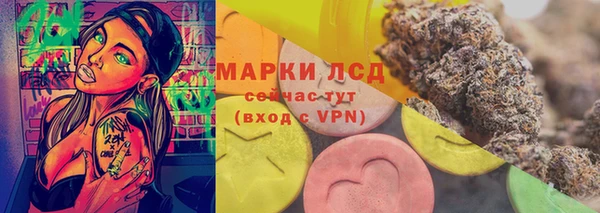 гидропоника Лагань
