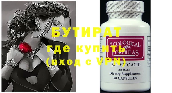 дурь Верхний Тагил