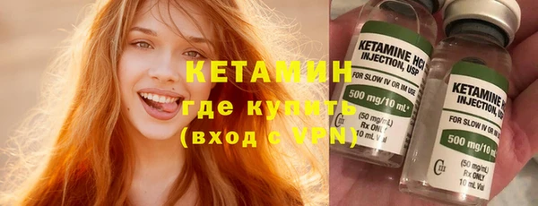 MESCALINE Кулебаки