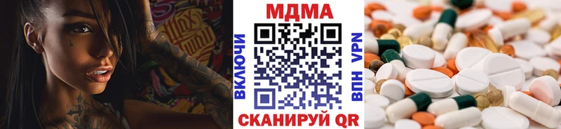 MDMA молли  как найти закладки  Ядрин 