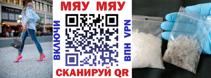 блэк спрут зеркало  Ядрин  МЕФ mephedrone 
