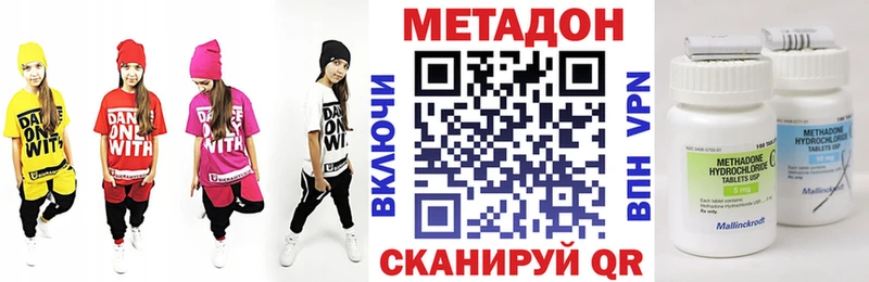 hydra рабочий сайт  Ядрин  МЕТАДОН methadone 