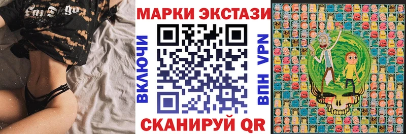 Марки N-bome 1,5мг  сколько стоит  Ядрин 