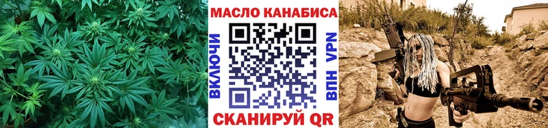 ОМГ ОМГ вход  Ядрин  Дистиллят ТГК THC oil 